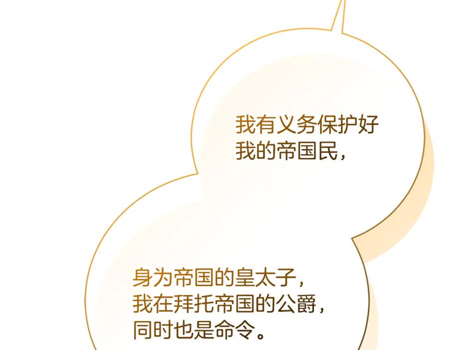 第268页