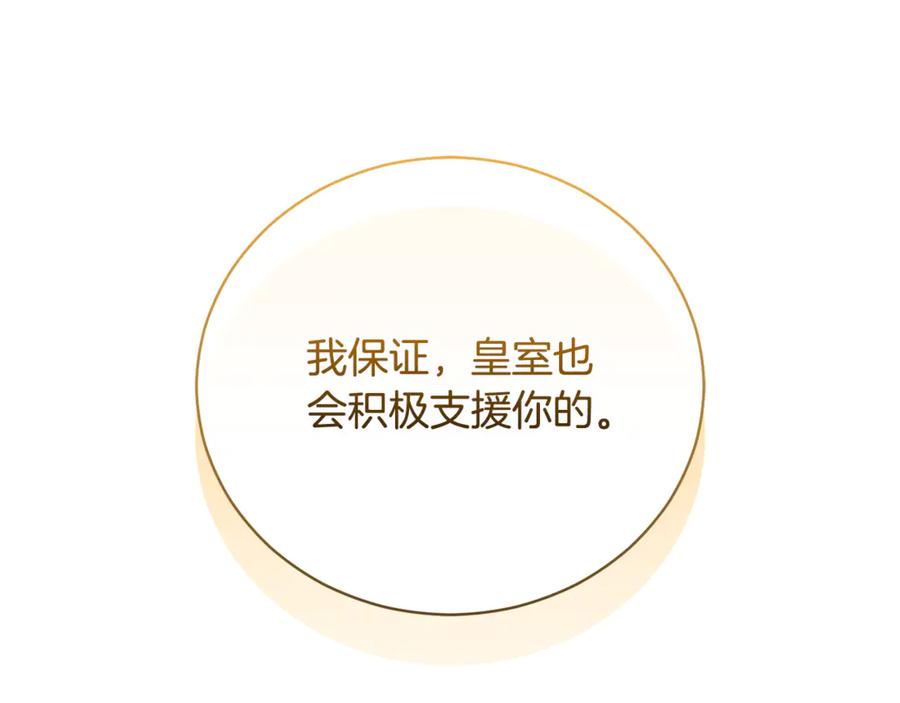 第270页