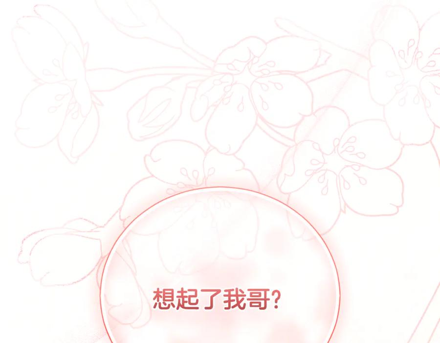 第232页