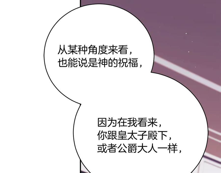 第255页
