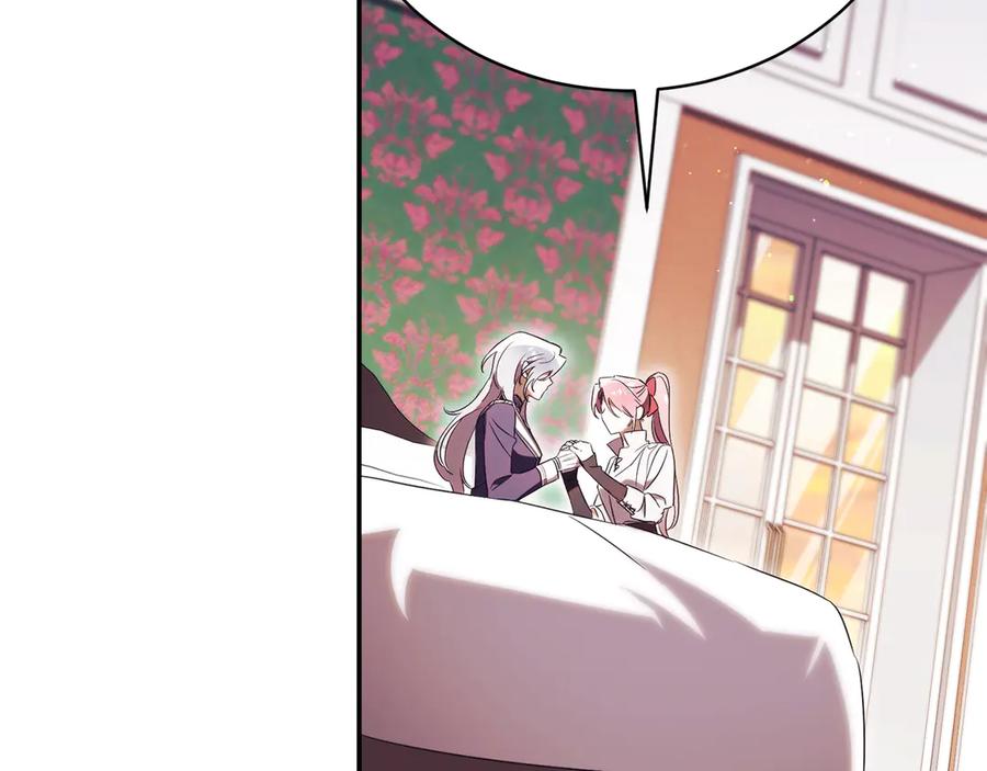 第256页