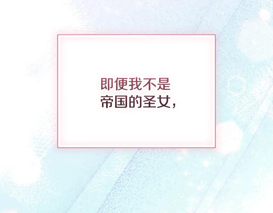 第259页