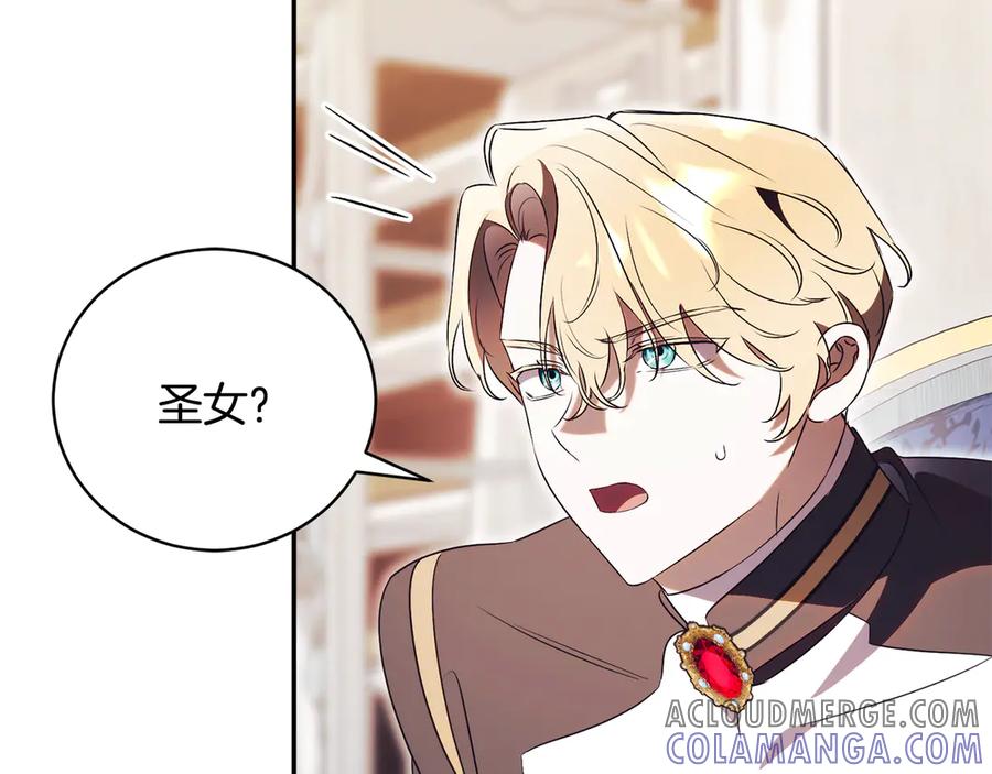 第197页