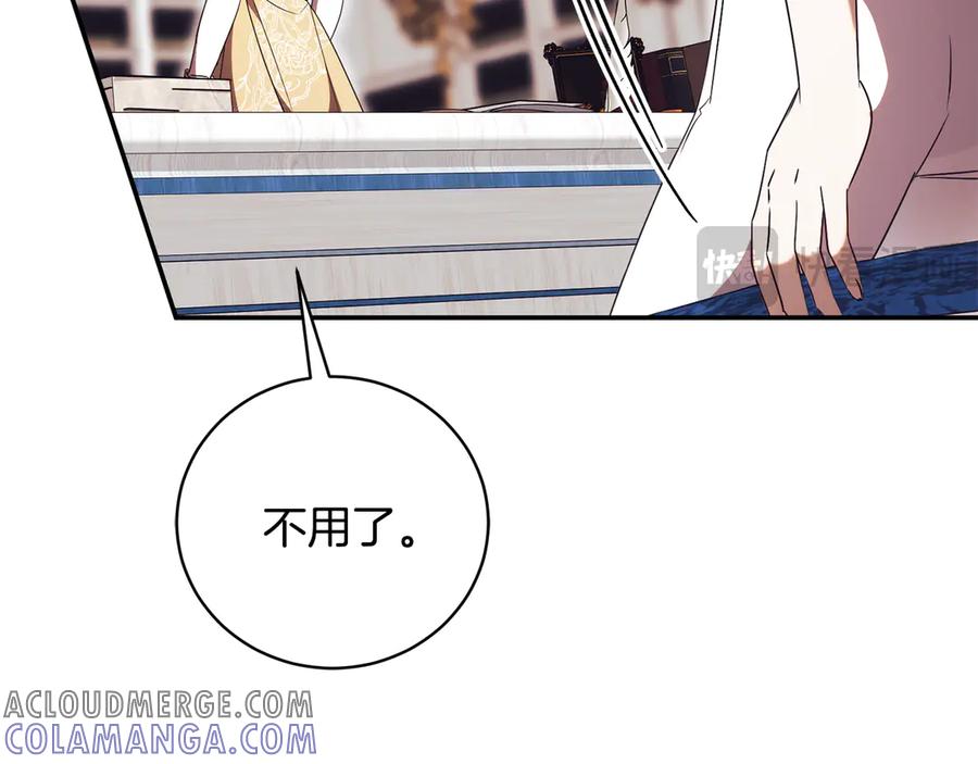 第201页