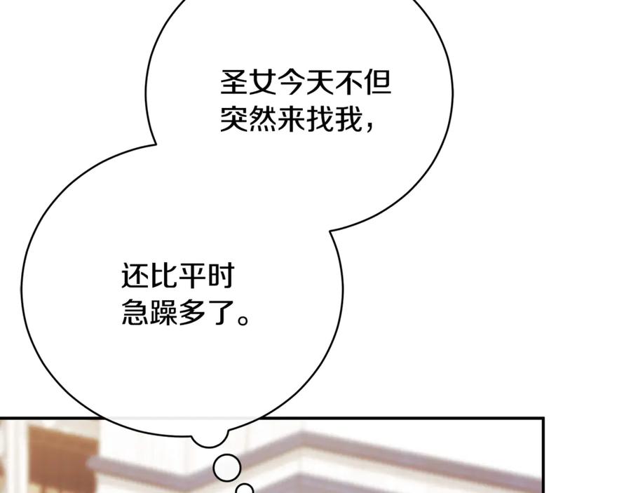 第239页