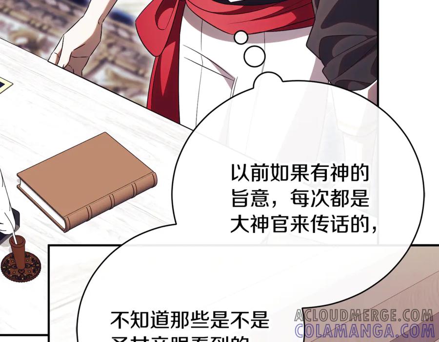 第241页