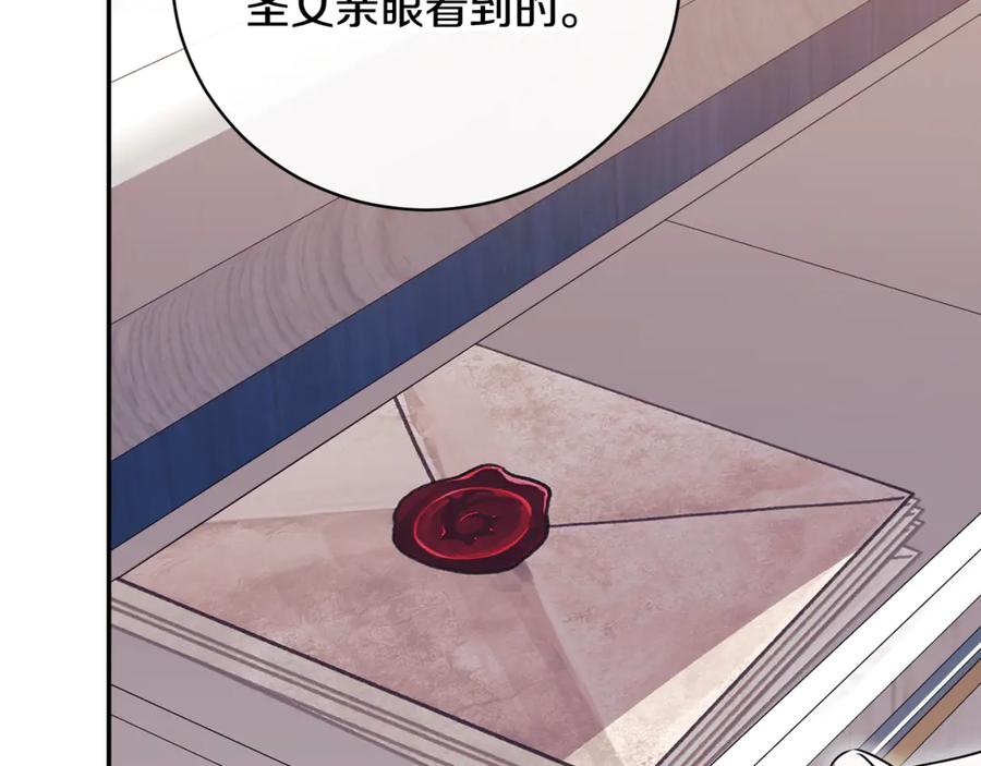 第242页
