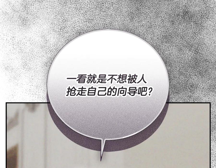 第255页
