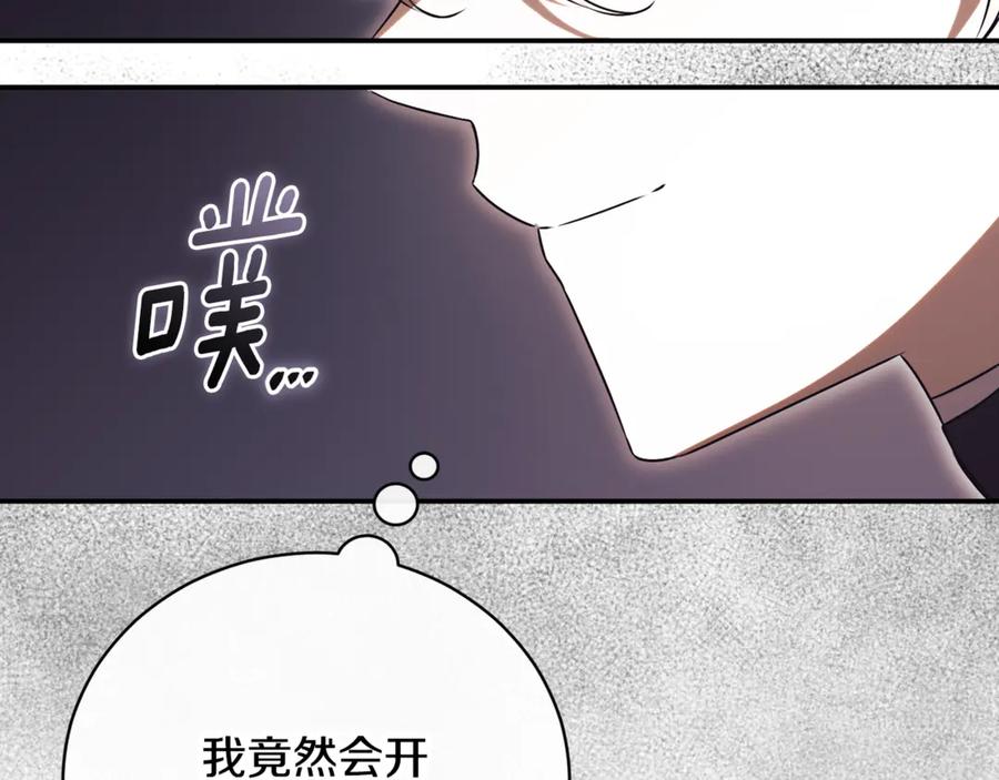 第260页
