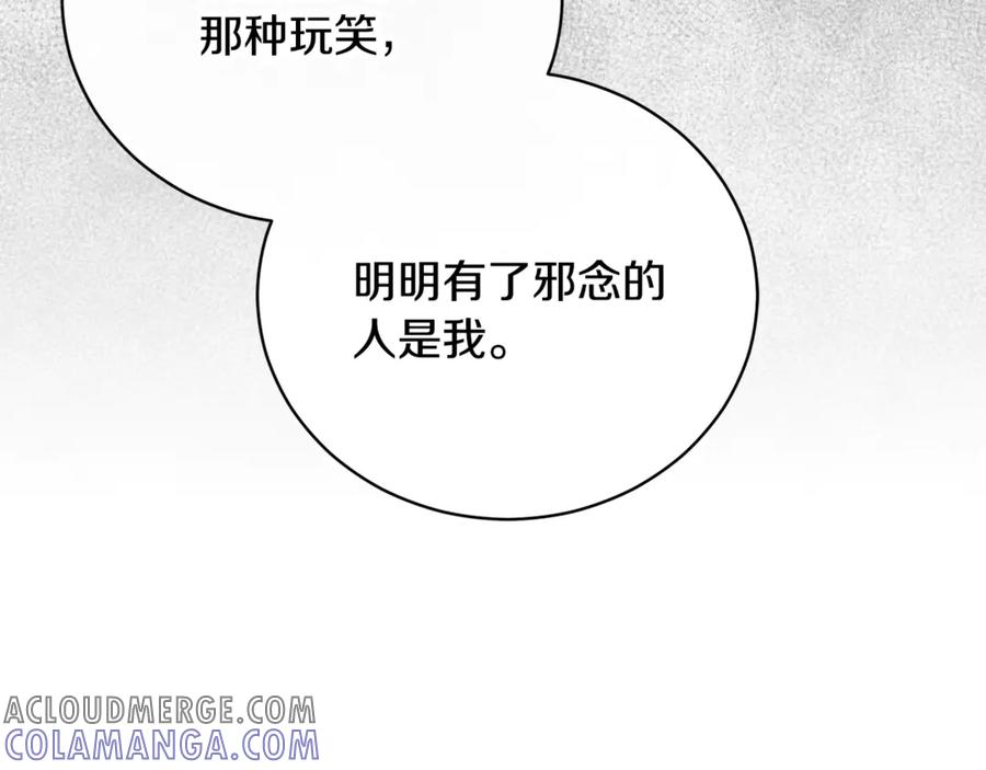 第261页