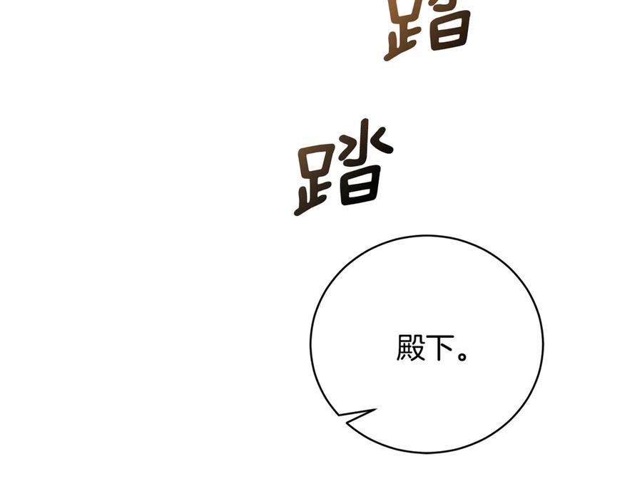 第267页