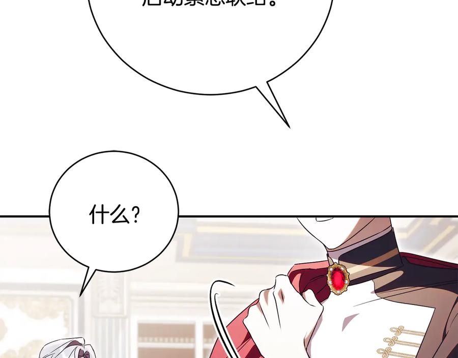 第270页