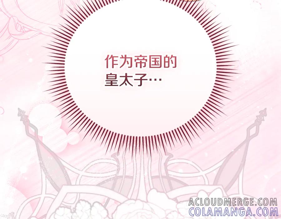 第277页