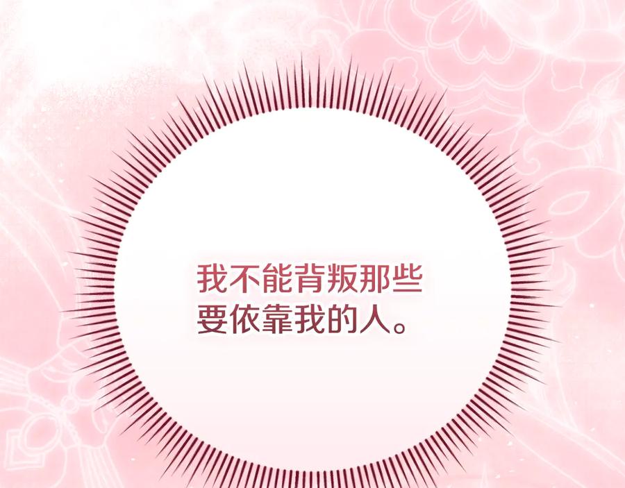 第283页