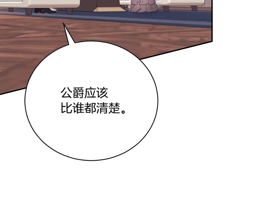 第236页