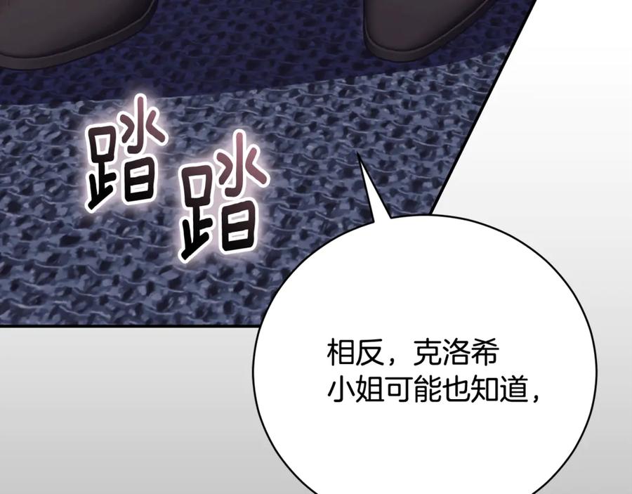 第244页