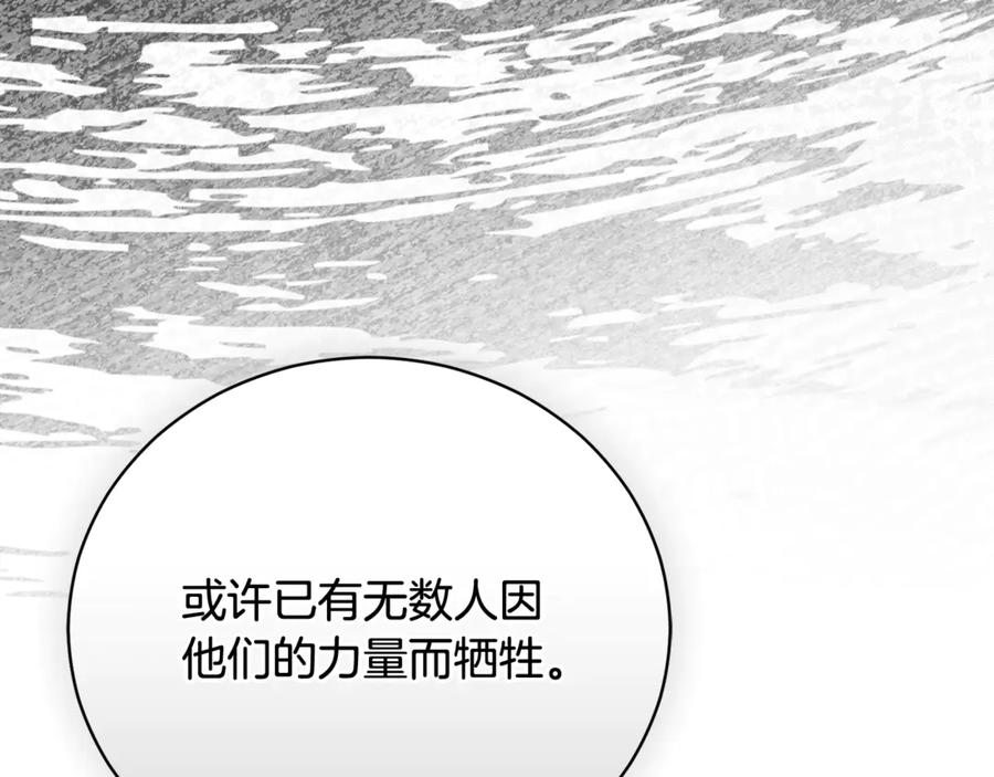 第255页