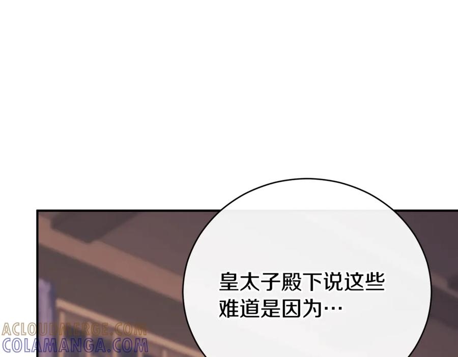 第257页