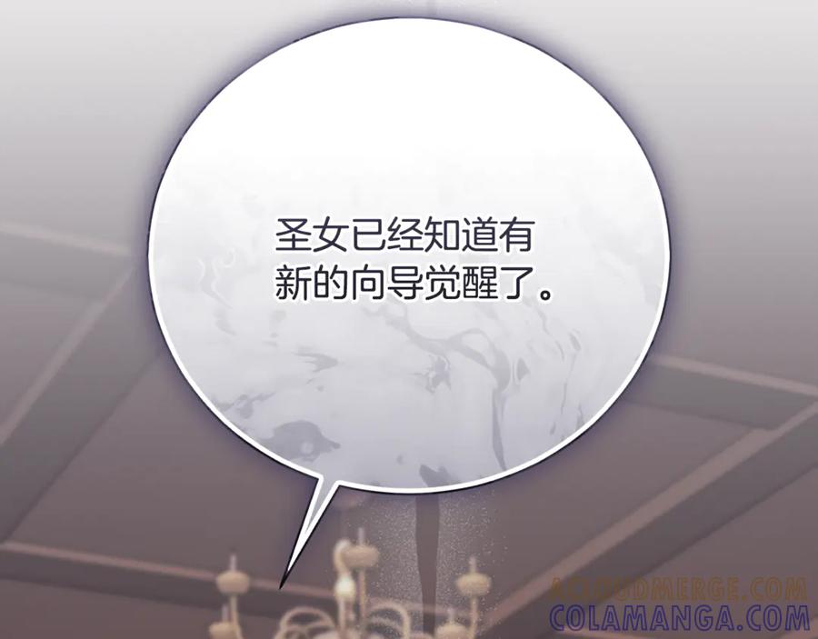 第261页