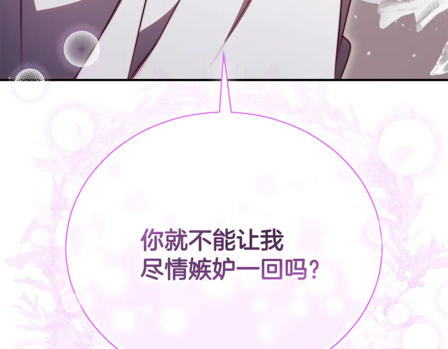 第211页