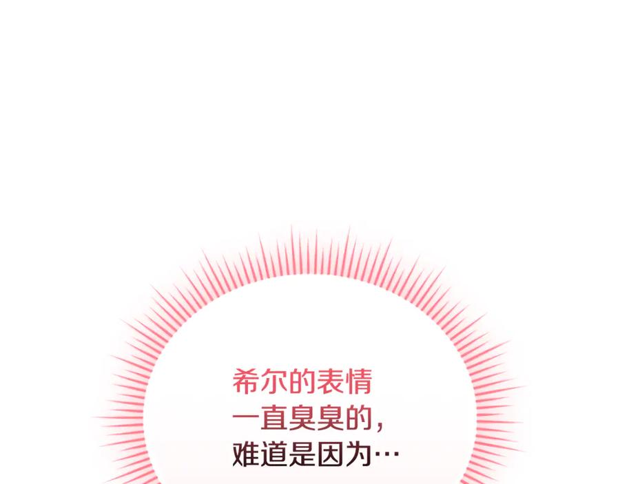 第214页