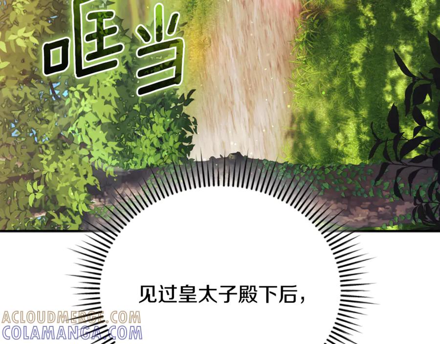 第233页