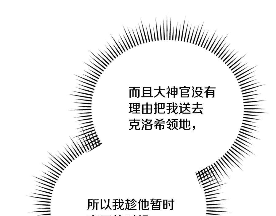 第240页
