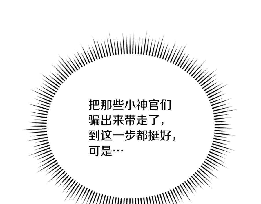 第247页