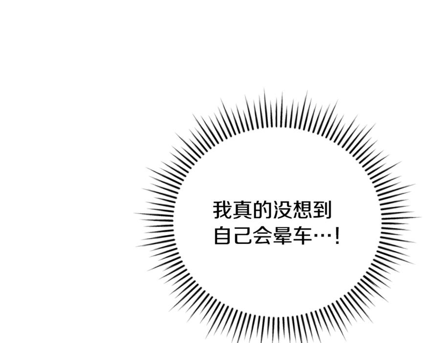 第260页