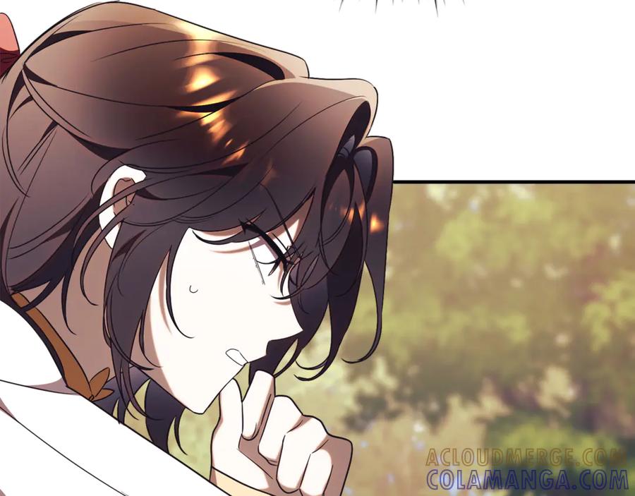 第261页