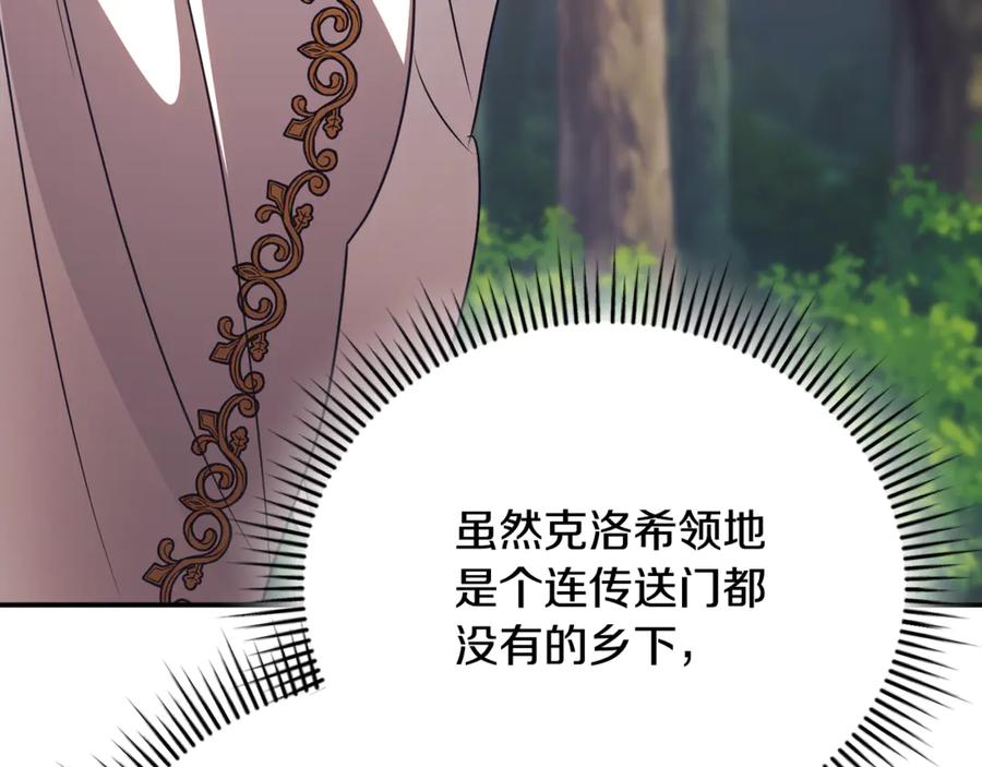 第263页