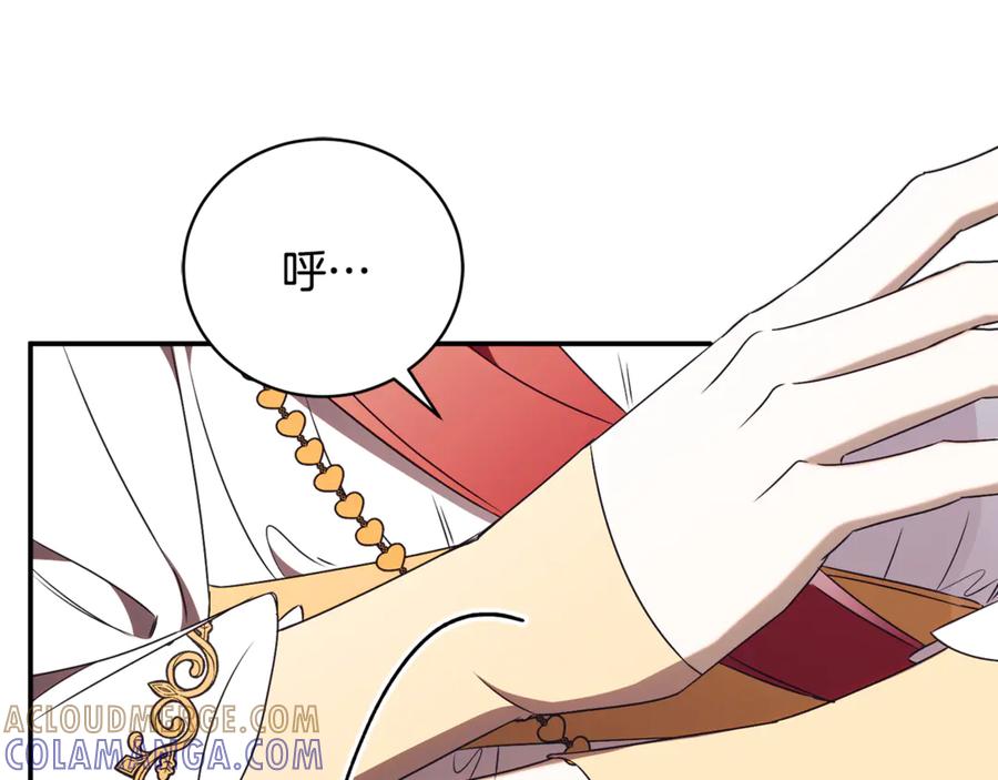 第265页