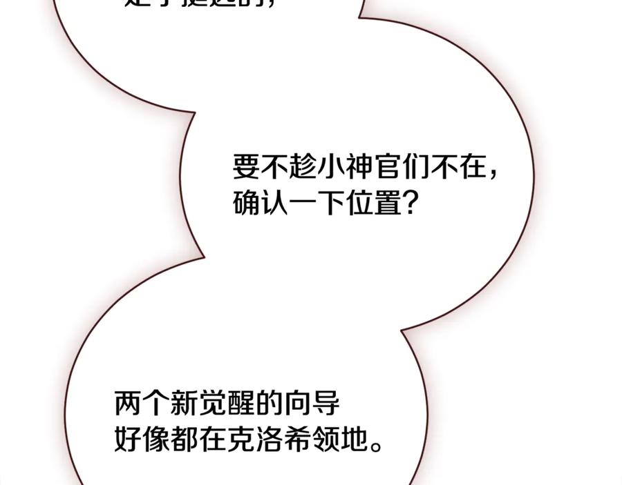 第267页