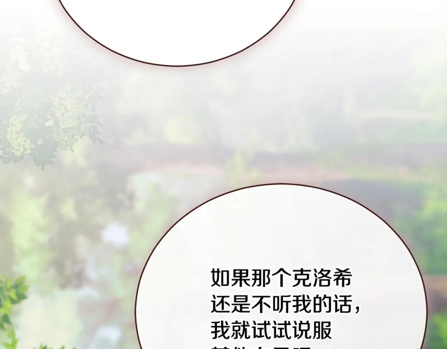 第268页
