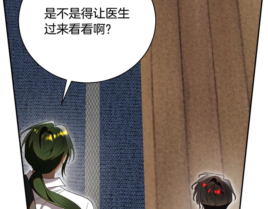 第220页