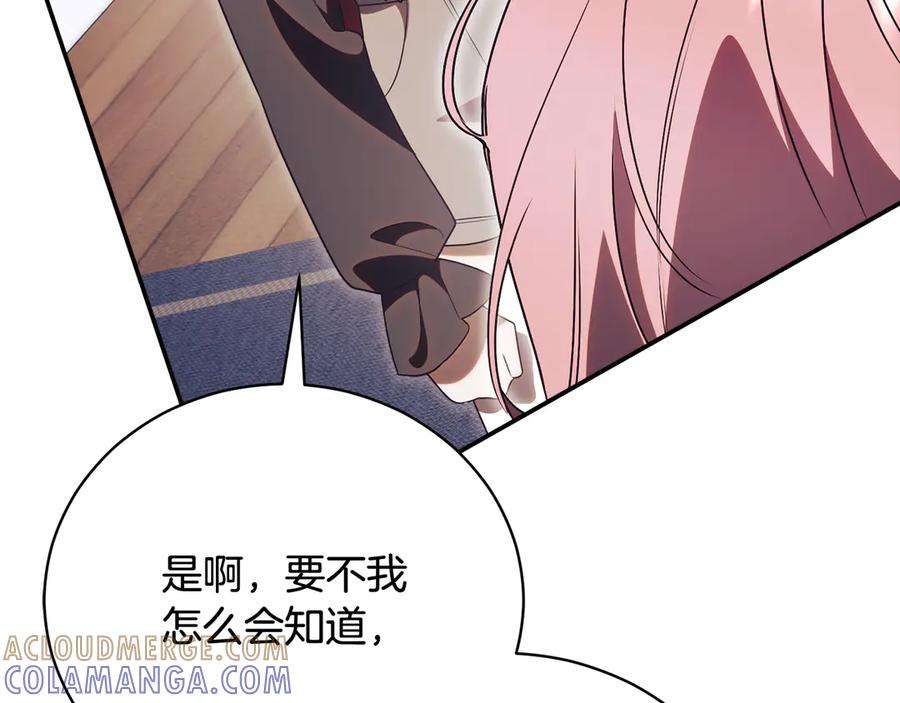 第233页