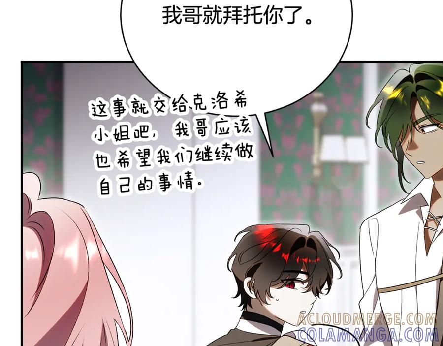 第237页