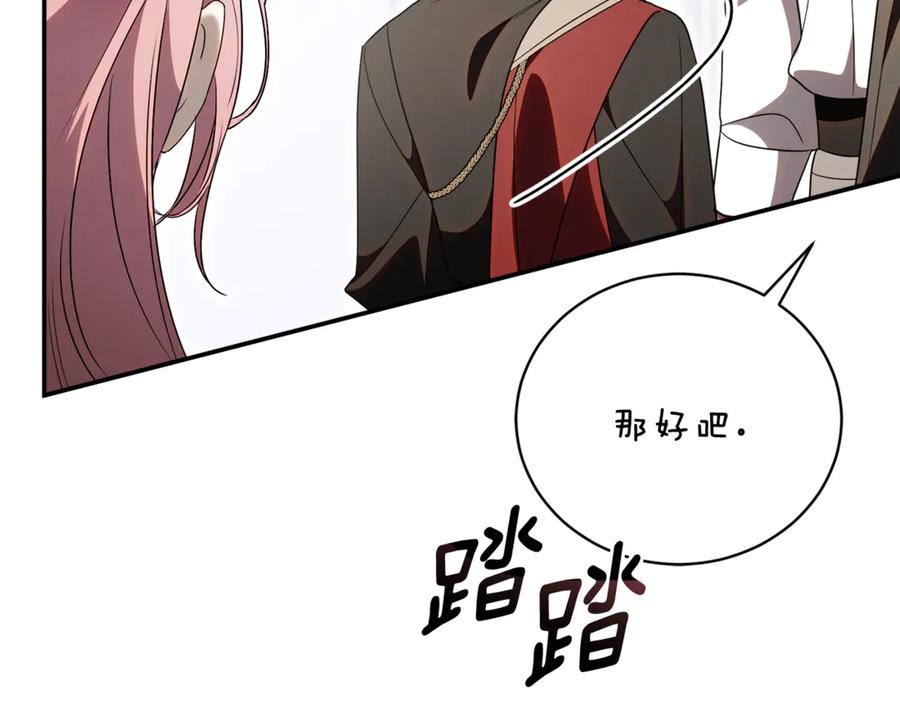 第238页