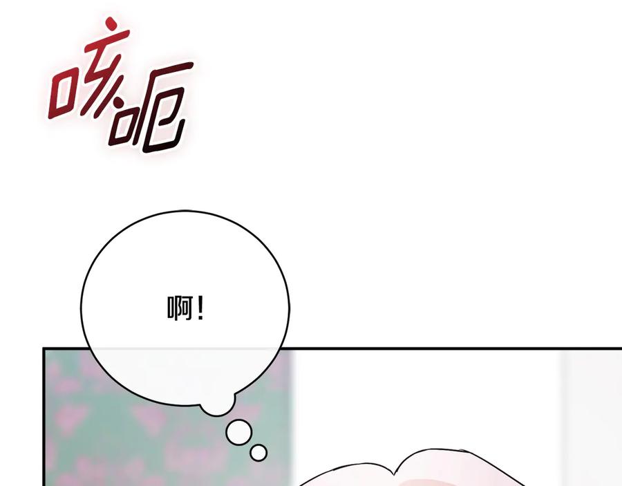 第244页