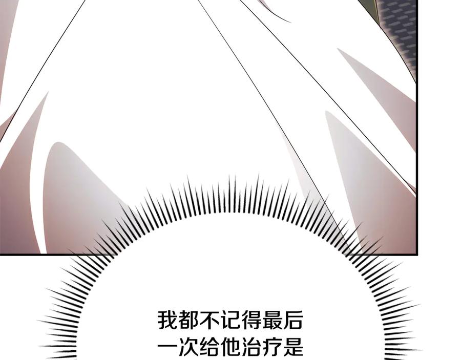 第251页