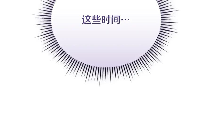 第256页