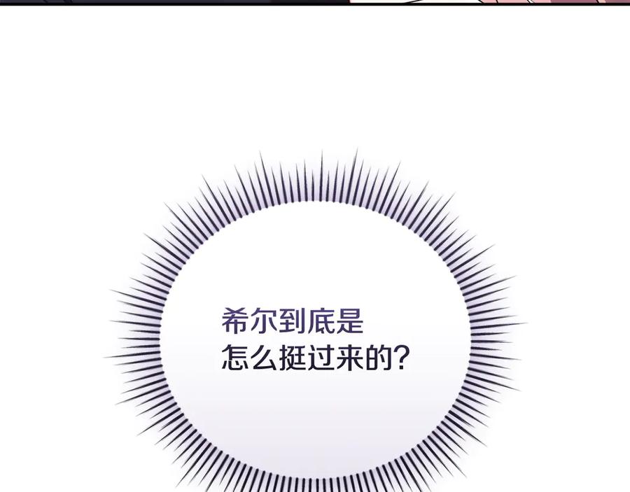 第260页