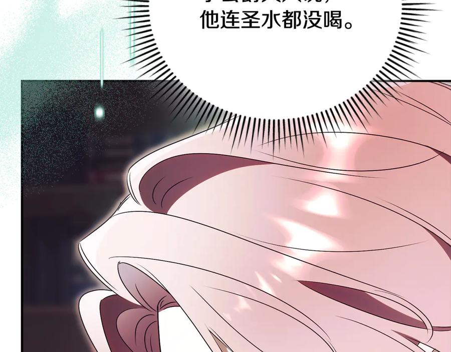 第263页