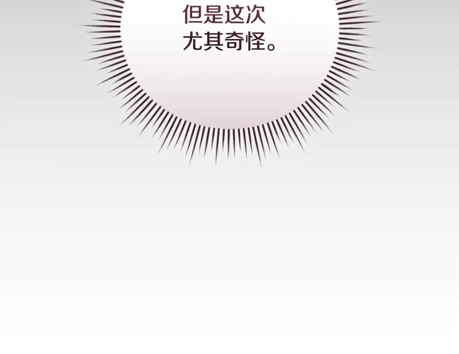 第235页