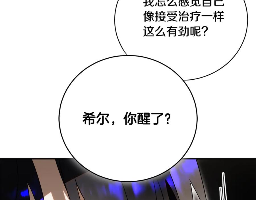 第239页