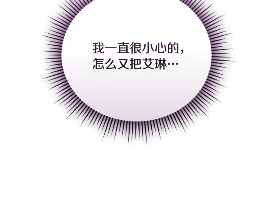 第254页