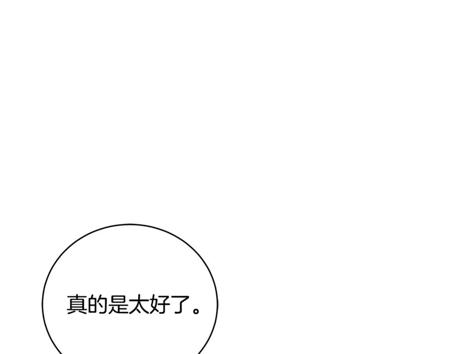 第260页