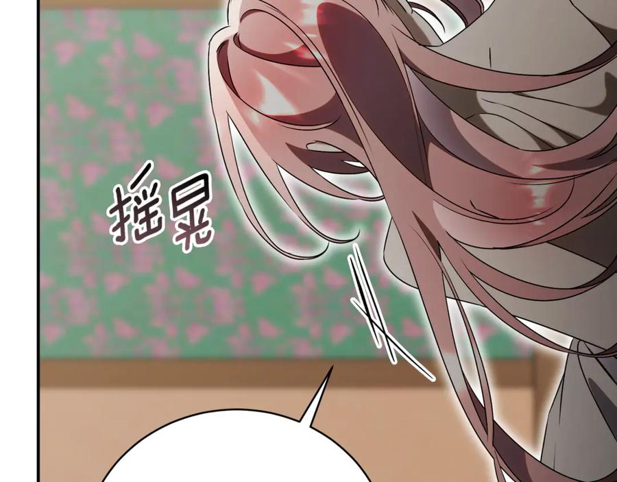 第267页