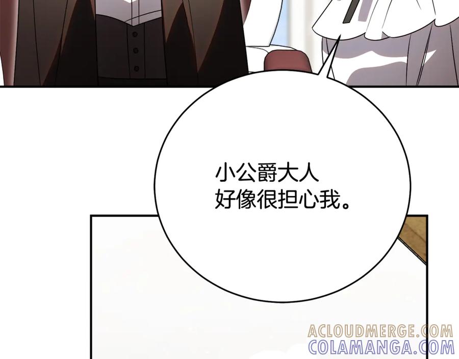 第205页