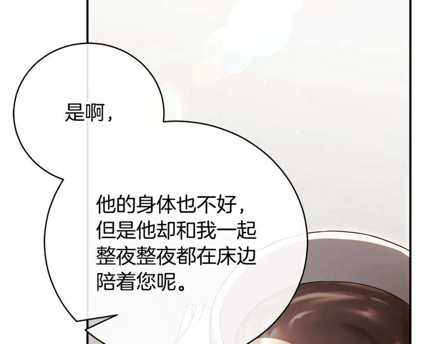 第206页